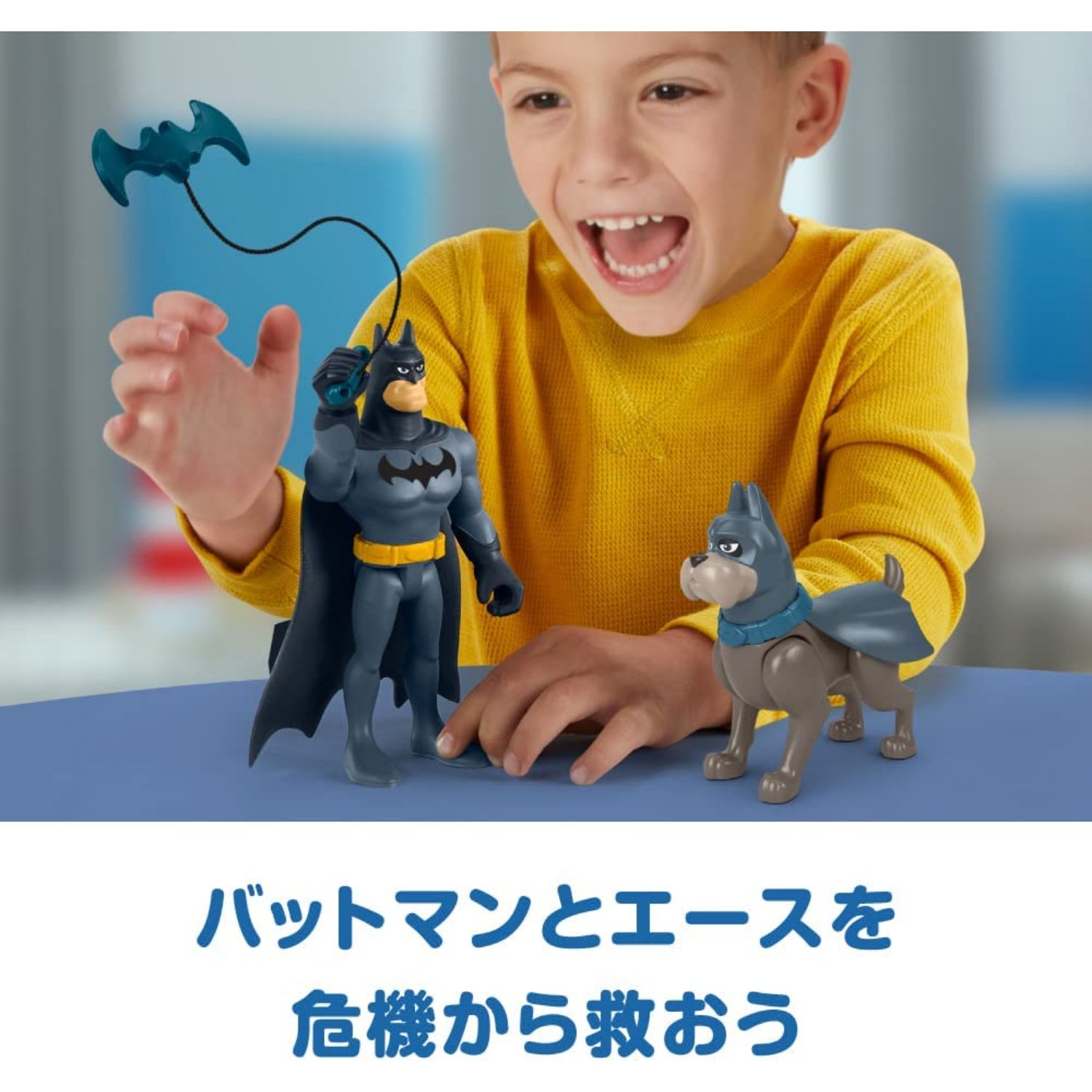 Fisher Price DC League of Super-Pets Batman & Ace