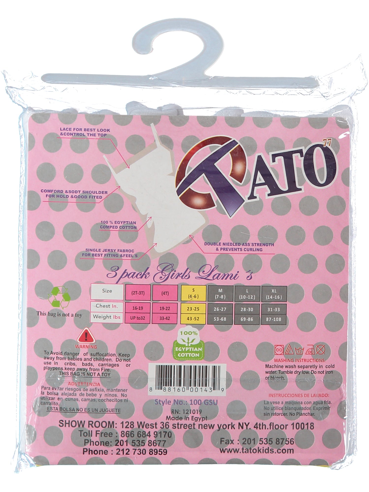 Tato Girls 2T-16 3 Pack Camisole T-Shirt