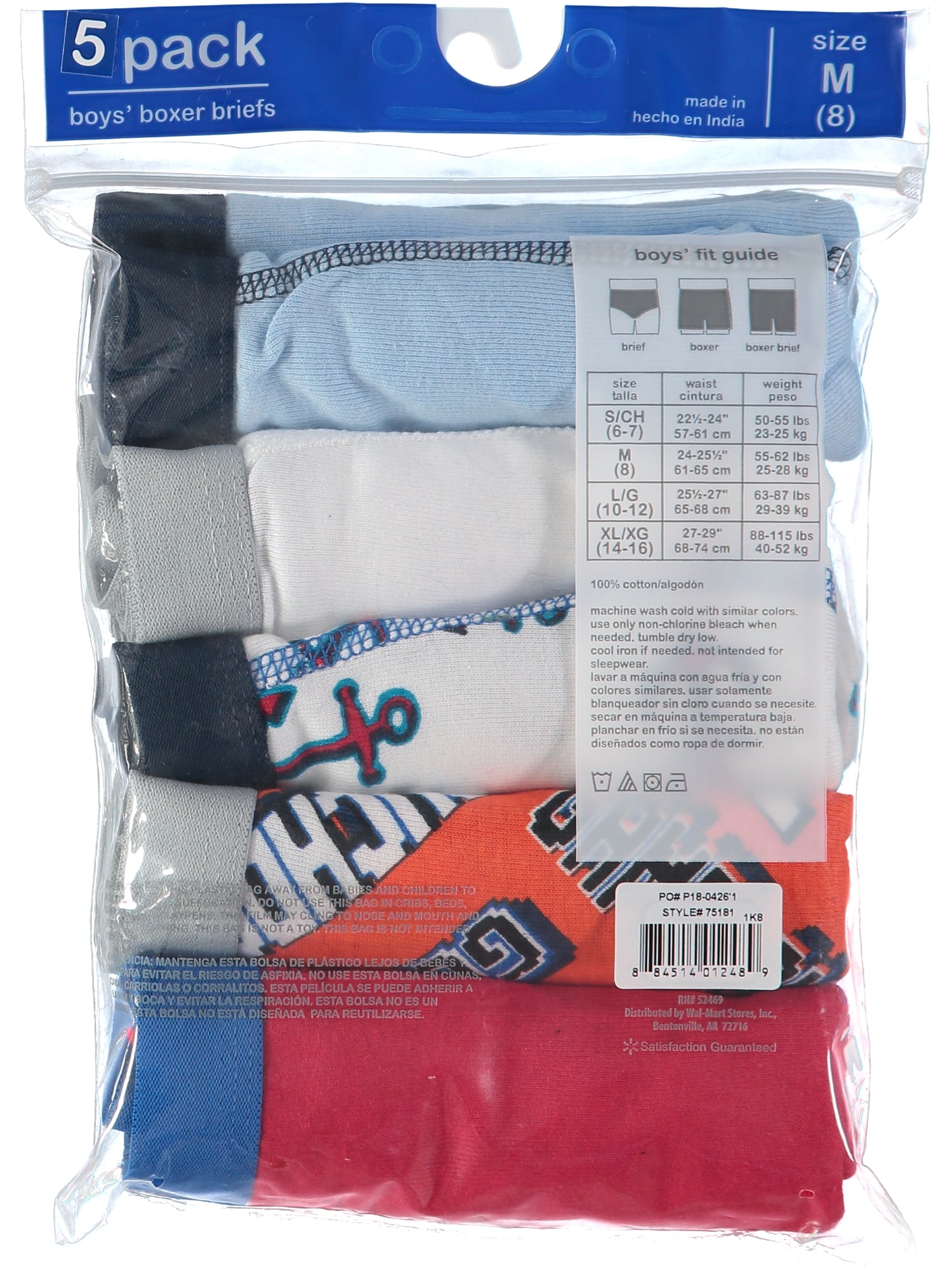 Wonder Nation Boys 8-20 5 Pack Boxer Brief